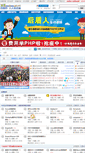 Mobile Screenshot of bbs.houdunwang.com